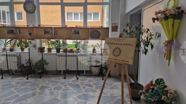 Изложба на Ротари клуб – Разград в Регионалната библиотека „Проф. Боян Пенев“ разказва за постиженията на български учени