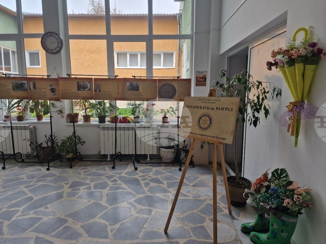 Изложба на Ротари клуб – Разград в Регионалната библиотека „Проф. Боян Пенев“ разказва за постиженията на български учени