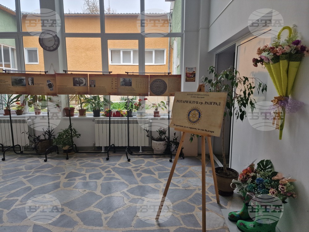 Разград - Регионална библиотека „Проф. Боян Пенев“ - изложба - учени