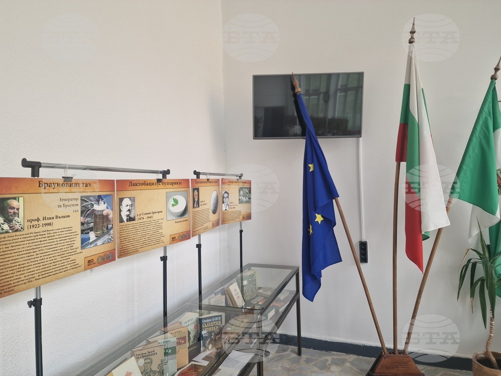 Разград - Регионална библиотека „Проф. Боян Пенев“ - изложба - учени