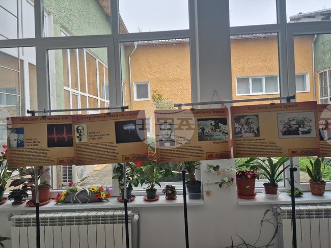 Разград - Регионална библиотека „Проф. Боян Пенев“ - изложба - учени