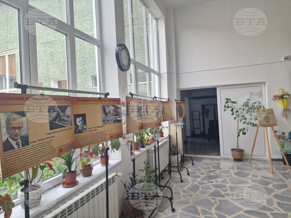 Разград - Регионална библиотека „Проф. Боян Пенев“ - изложба - учени