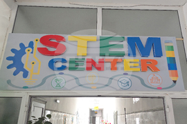 Летница - Средно училище „Бачо Киро“ - STEM център