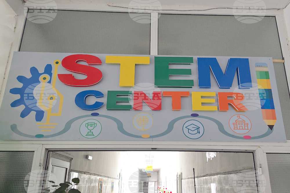 Летница - Средно училище „Бачо Киро“ - STEM център