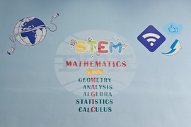 Летница - Средно училище „Бачо Киро“ - STEM център