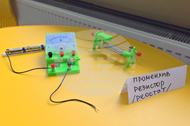 Летница - Средно училище „Бачо Киро“ - STEM център