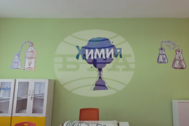 Летница - Средно училище „Бачо Киро“ - STEM център