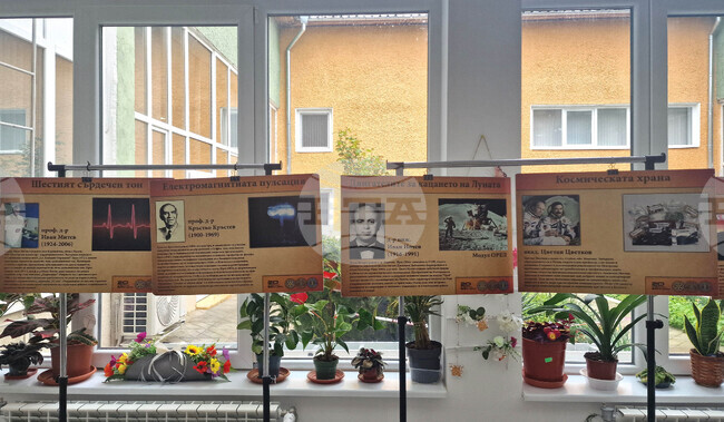 Разград - Регионална библиотека „Проф. Боян Пенев“ - изложба - учени