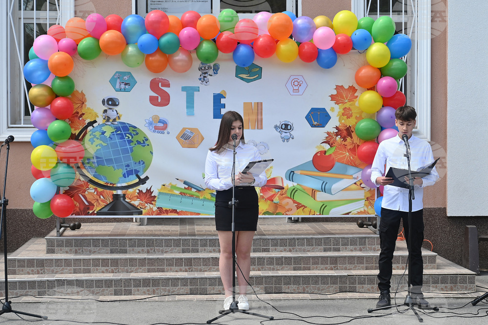 Монтана - СТЕМ-център - откриване