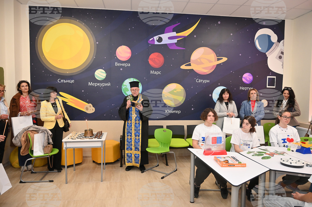 Монтана - СТЕМ-център - откриване