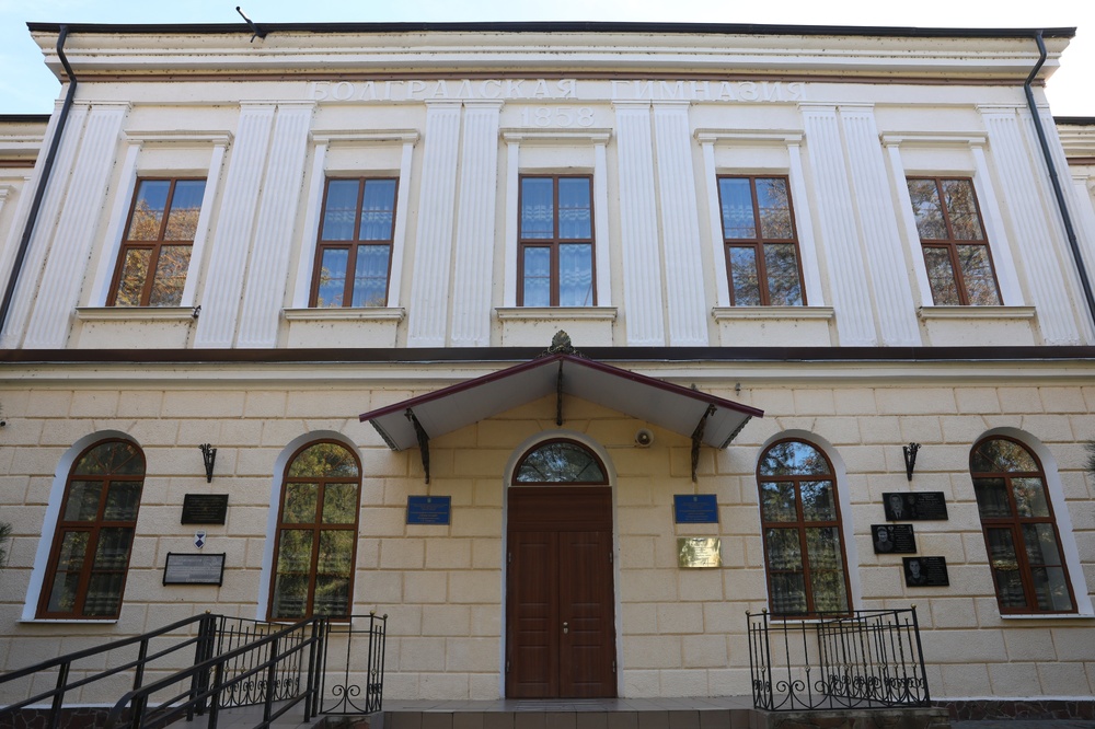 Bolhrad