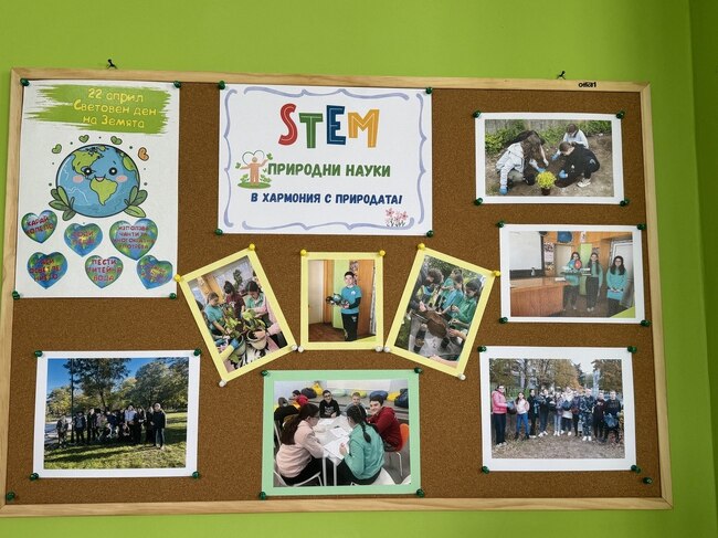 Община Русе: В ОУ „Васил Априлов“ откриха модерен STEM кабинет по природни науки в Деня на Земята