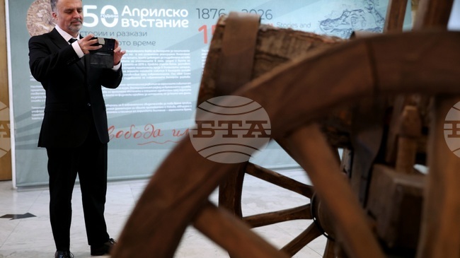 Изложби като „150 години Априлско въстание. Истории и разкази за героично време“ са много важни, каза за БТА министърът на културата Найден Тодоров