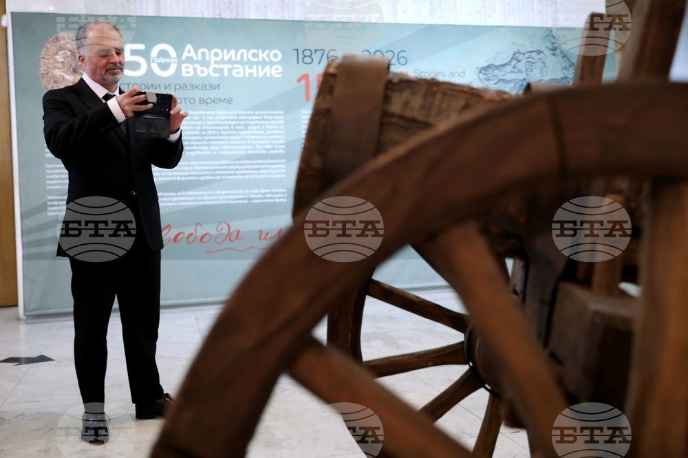 „150 години Априлско въстание. Истории и разкази за героично време“ - изложба - откриване