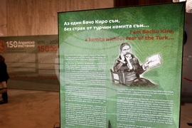 „150 години Априлско въстание. Истории и разкази за героично време“ - изложба - откриване