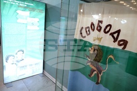 „150 години Априлско въстание. Истории и разкази за героично време“ - изложба - откриване