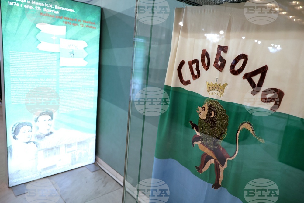 „150 години Априлско въстание. Истории и разкази за героично време“ - изложба - откриване