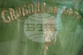 „150 години Априлско въстание. Истории и разкази за героично време“ - изложба - откриване