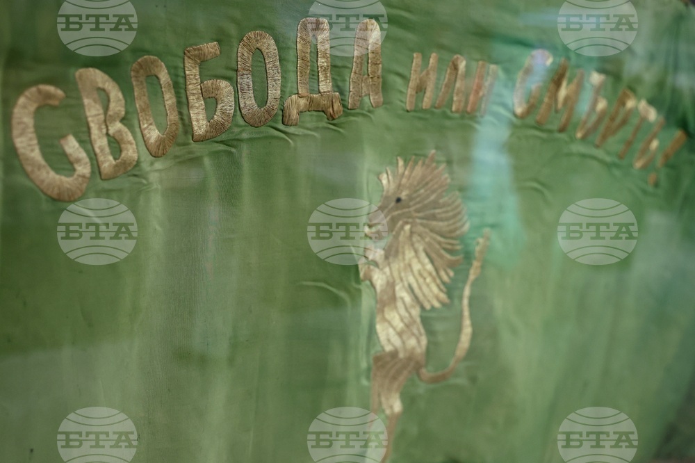 „150 години Априлско въстание. Истории и разкази за героично време“ - изложба - откриване