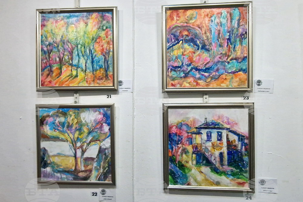 Перник - „Слънчев вятър“ - изложба