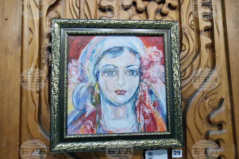 Перник - „Слънчев вятър“ - изложба