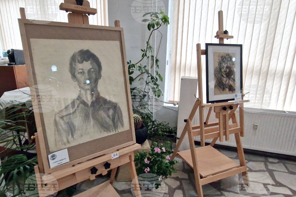 Перник - „Слънчев вятър“ - изложба