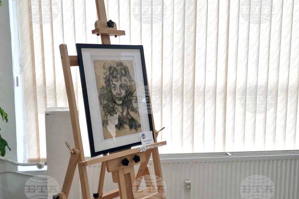 Перник - „Слънчев вятър“ - изложба