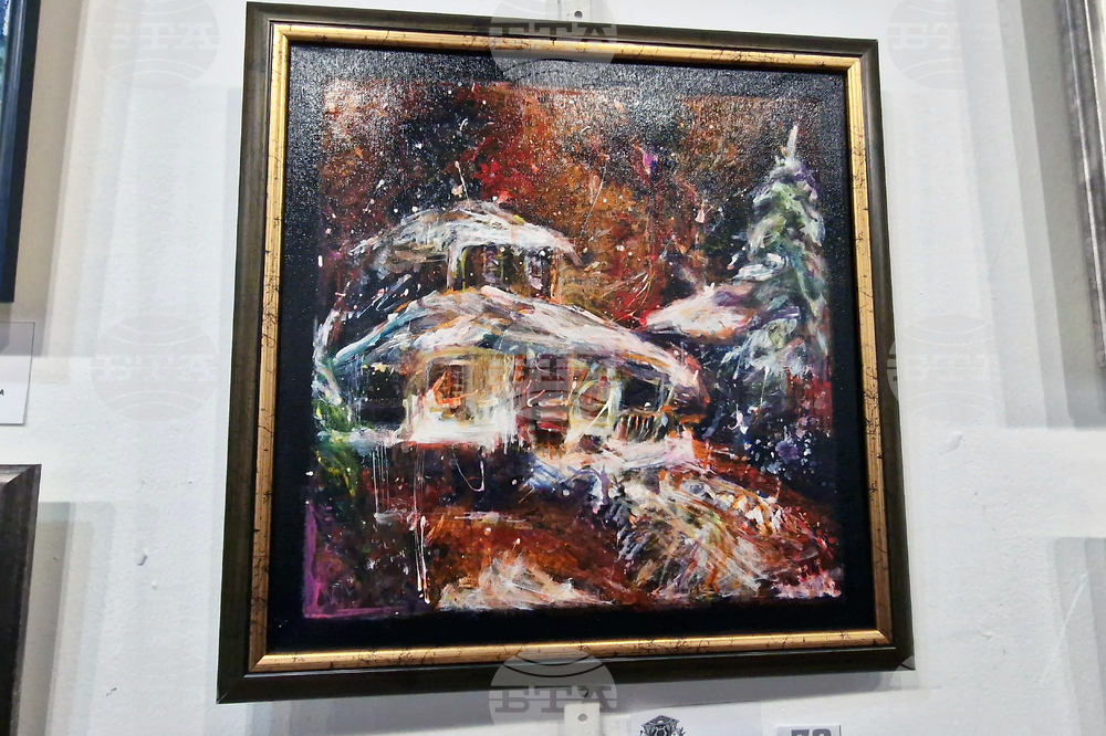 Перник - „Слънчев вятър“ - изложба