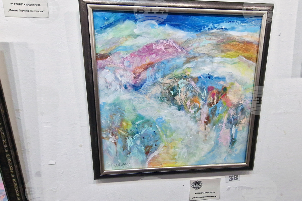 Перник - „Слънчев вятър“ - изложба