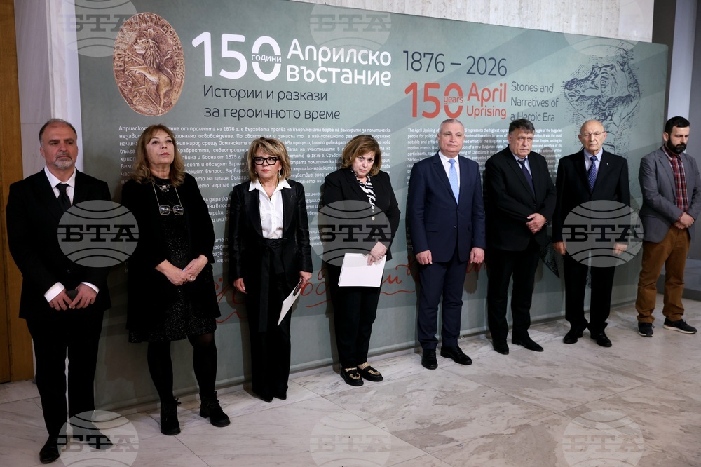 „150 години Априлско въстание. Истории и разкази за героично време“ - изложба - откриване
