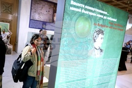 „150 години Априлско въстание. Истории и разкази за героично време“ - изложба - откриване