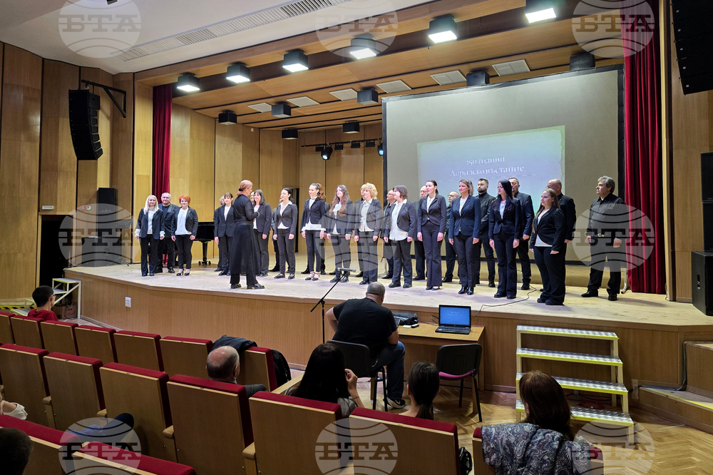 Плевен - Априлско въстание - лекция