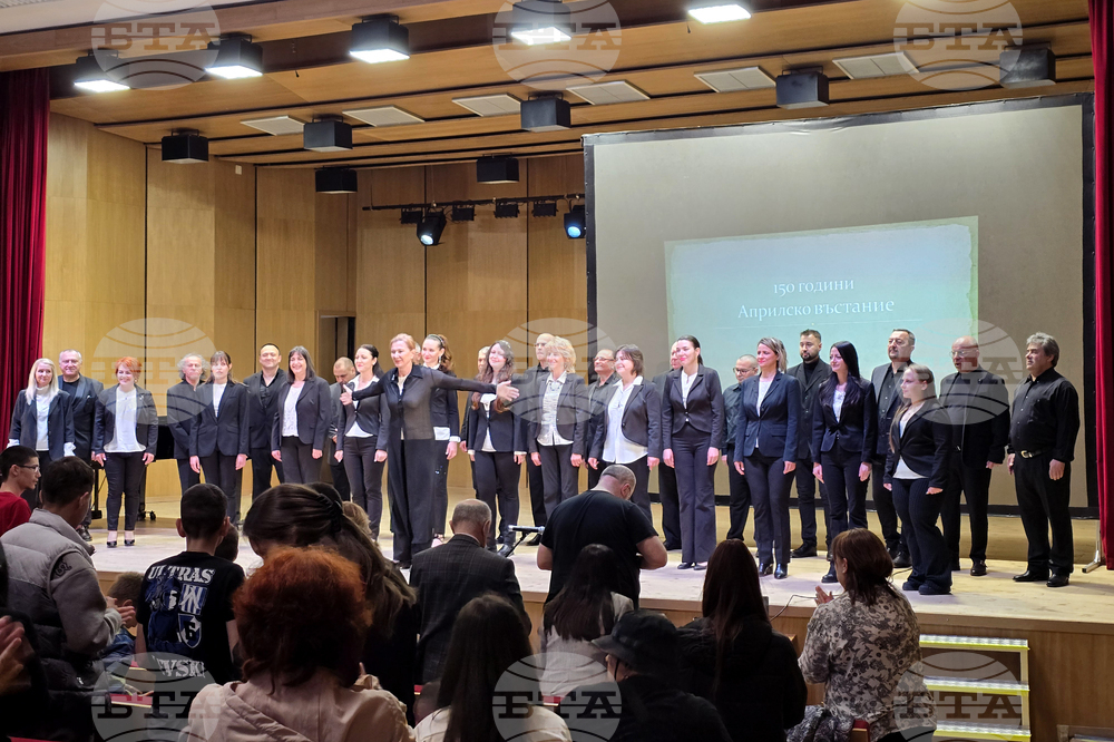 Плевен - Априлско въстание - лекция