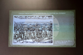 Плевен - Априлско въстание - лекция