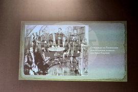 Плевен - Априлско въстание - лекция