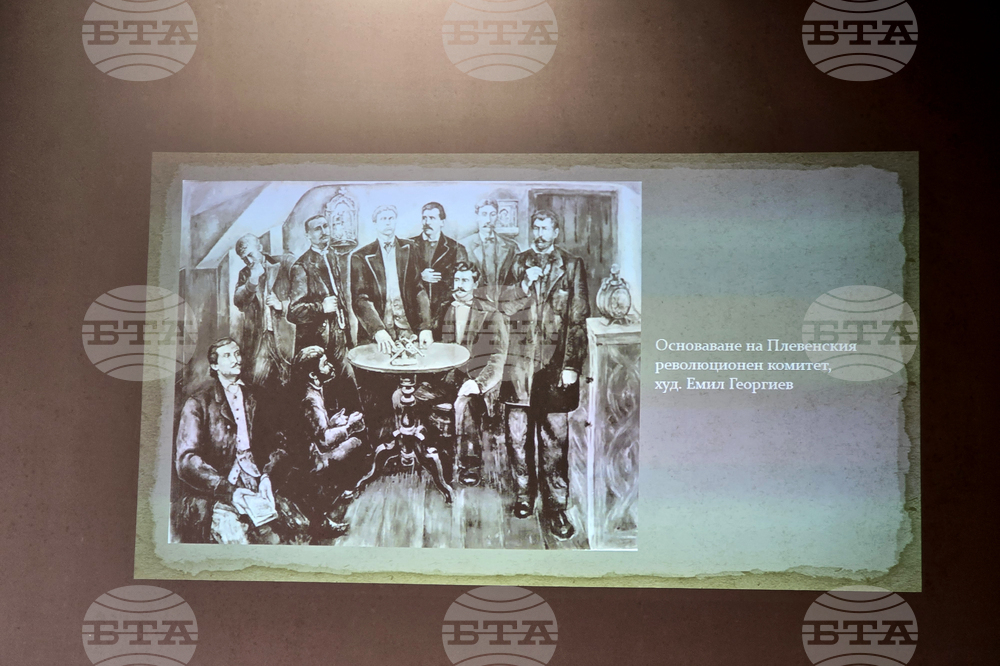 Плевен - Априлско въстание - лекция