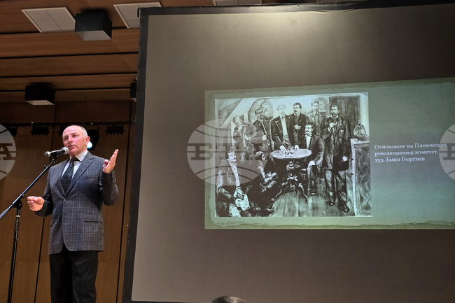 Плевен - Априлско въстание - лекция