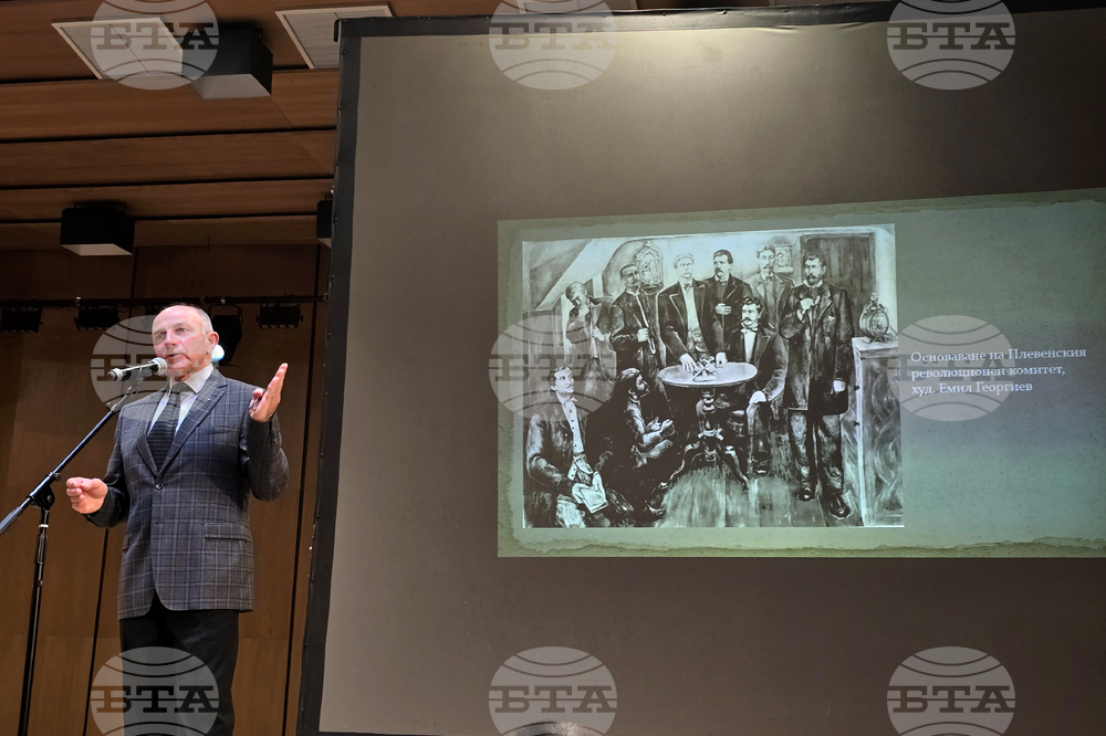 Плевен - Априлско въстание - лекция