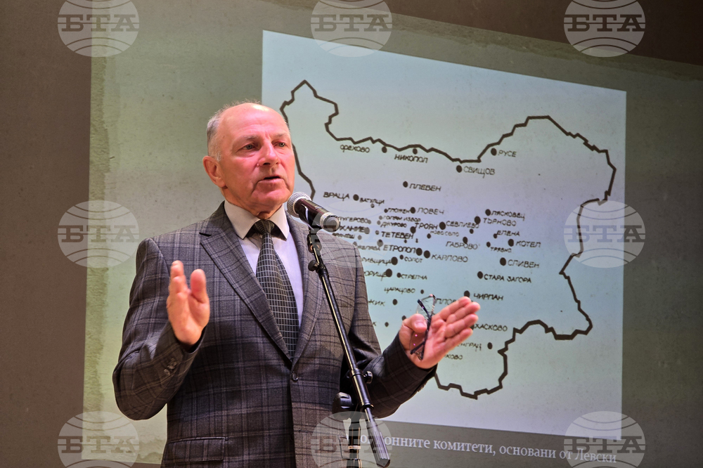 Плевен - Априлско въстание - лекция