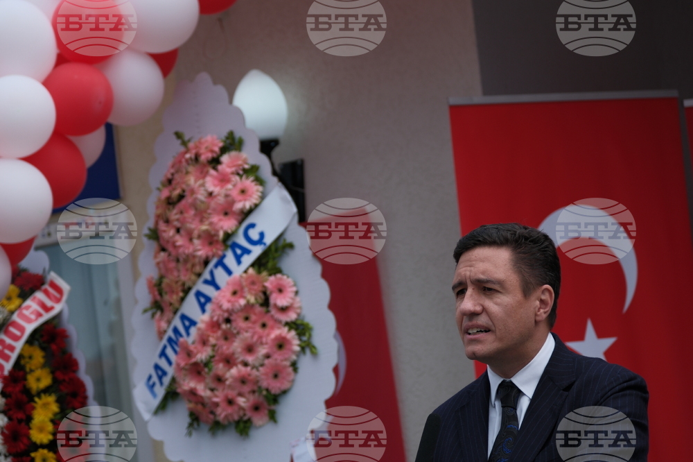 Турция - Училище „Гази Мустафа Кемал Ататюрк“ - откриване