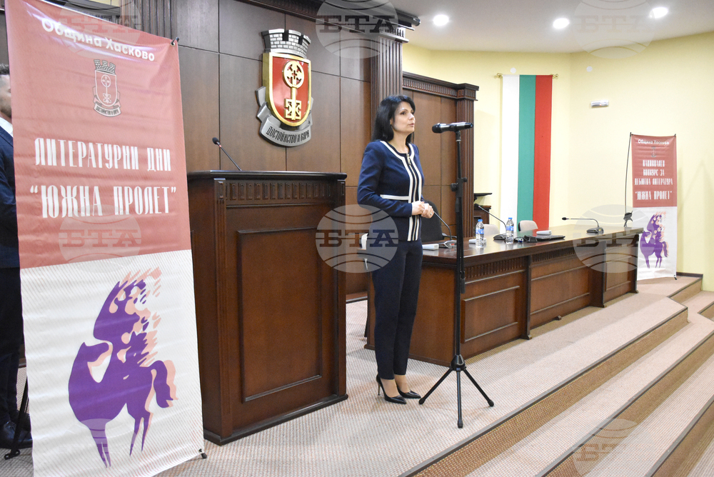 Хасково - Литературни дни „Южна пролет“ - откриване