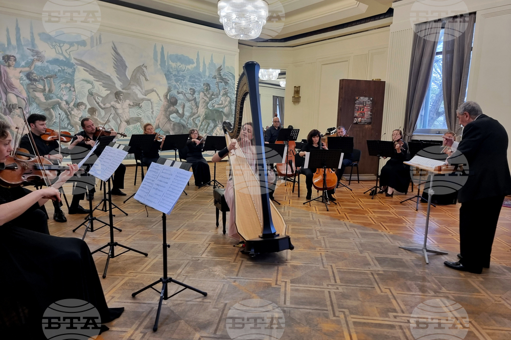 Добрич - Седмица на камерната музика - концерт