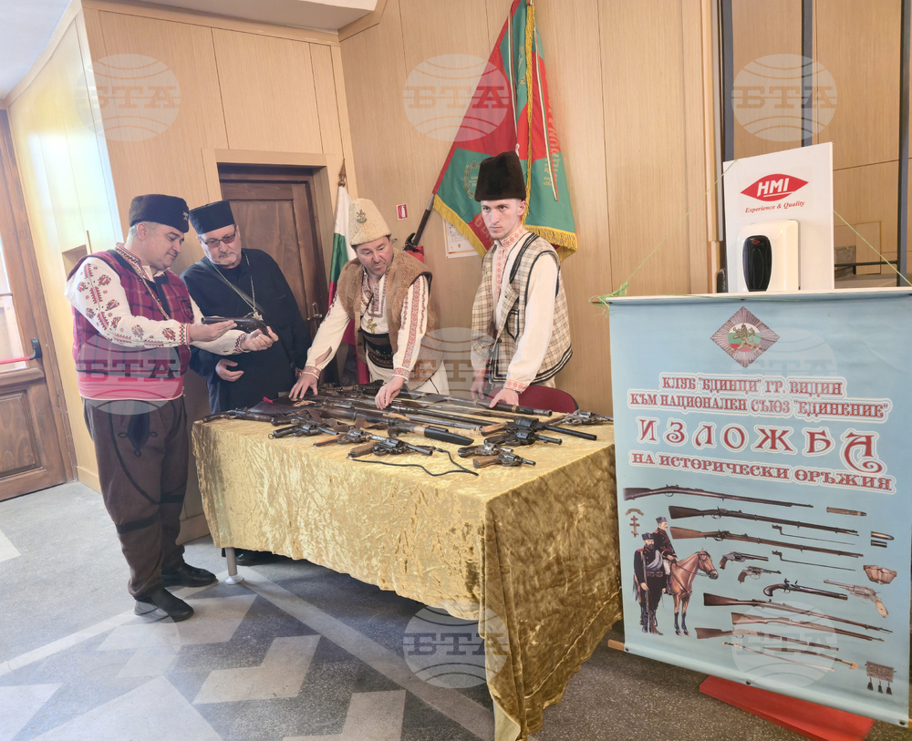 Видин - 150 години от избухването на Априлското въстание