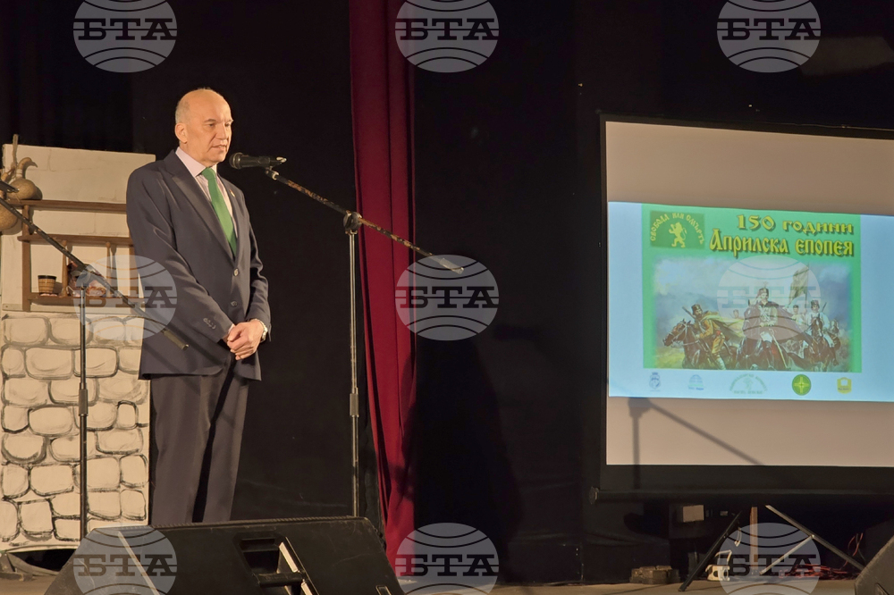 Видин - 150 години от избухването на Априлското въстание