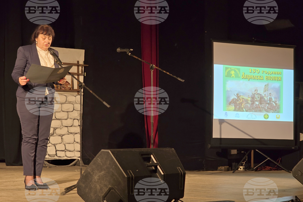 Видин - 150 години от избухването на Априлското въстание