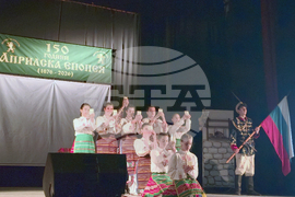 Видин - 150 години от избухването на Априлското въстание