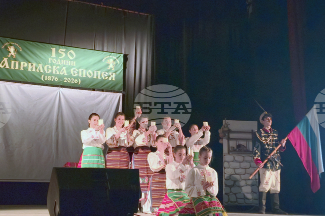 Видин - 150 години от избухването на Априлското въстание