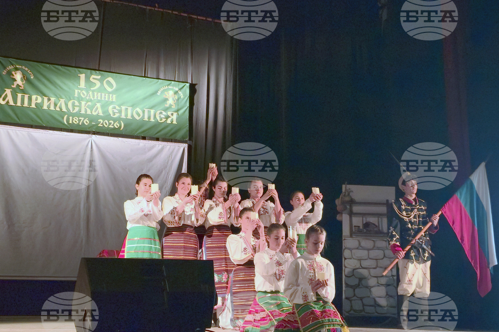 Видин - 150 години от избухването на Априлското въстание