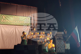 Видин - 150 години от избухването на Априлското въстание