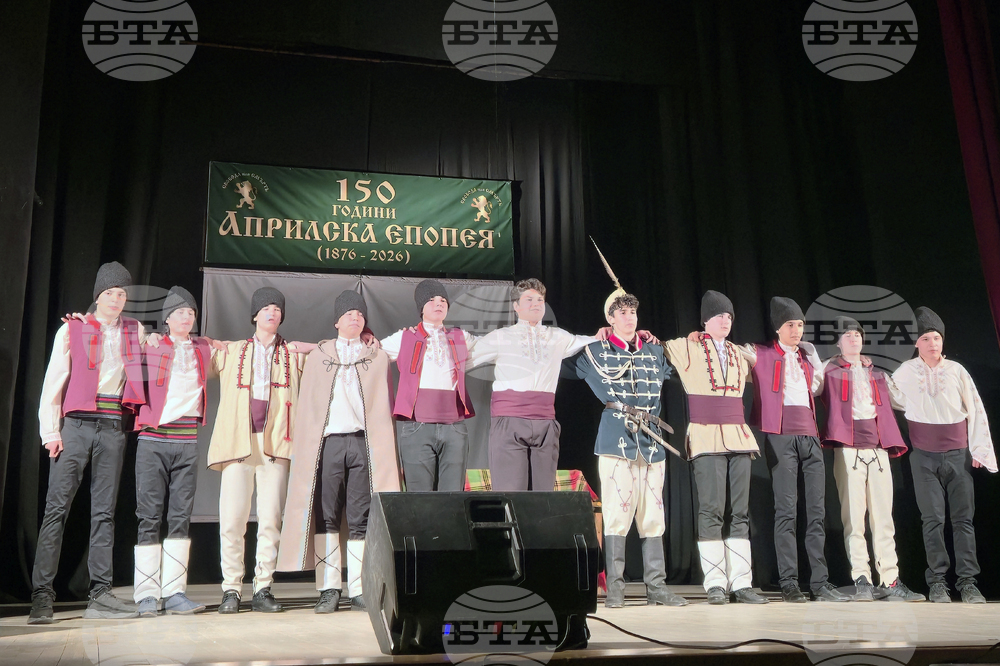 Видин - 150 години от избухването на Априлското въстание